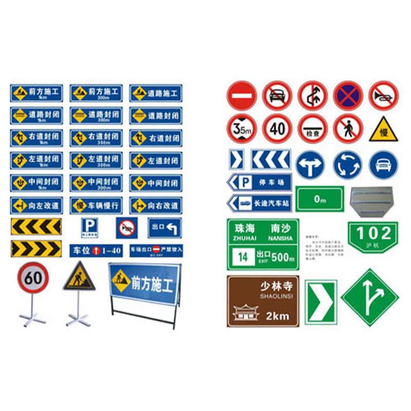 反光标志牌 反光标志牌