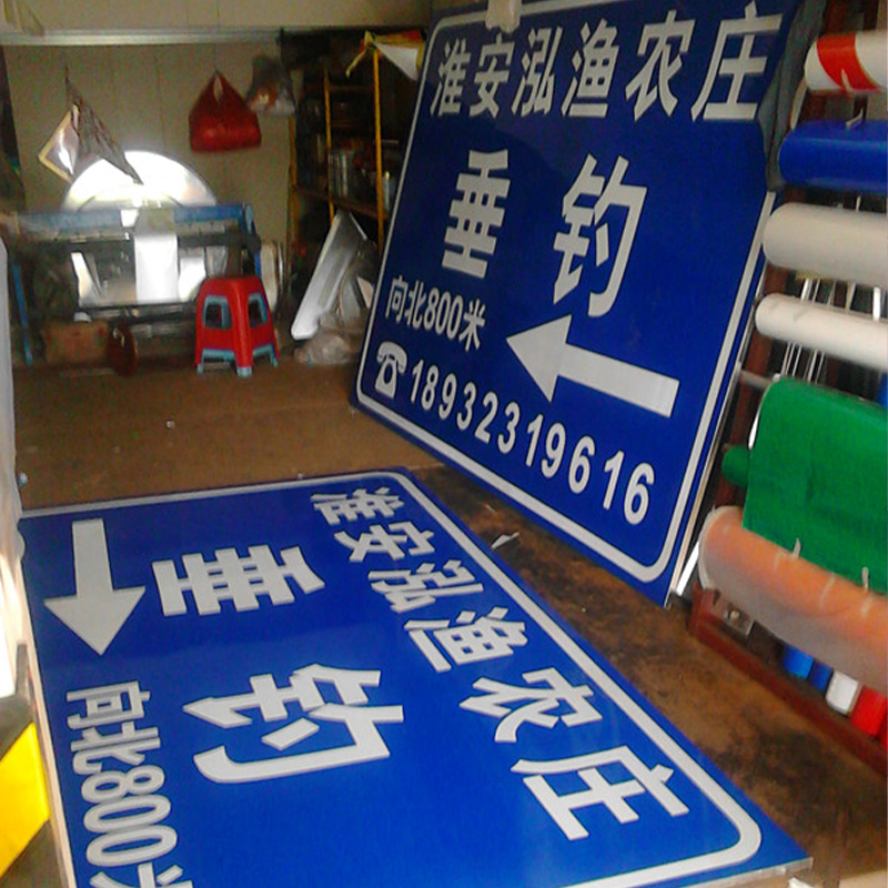 1572943543212915.jpg 指示标牌.jpg