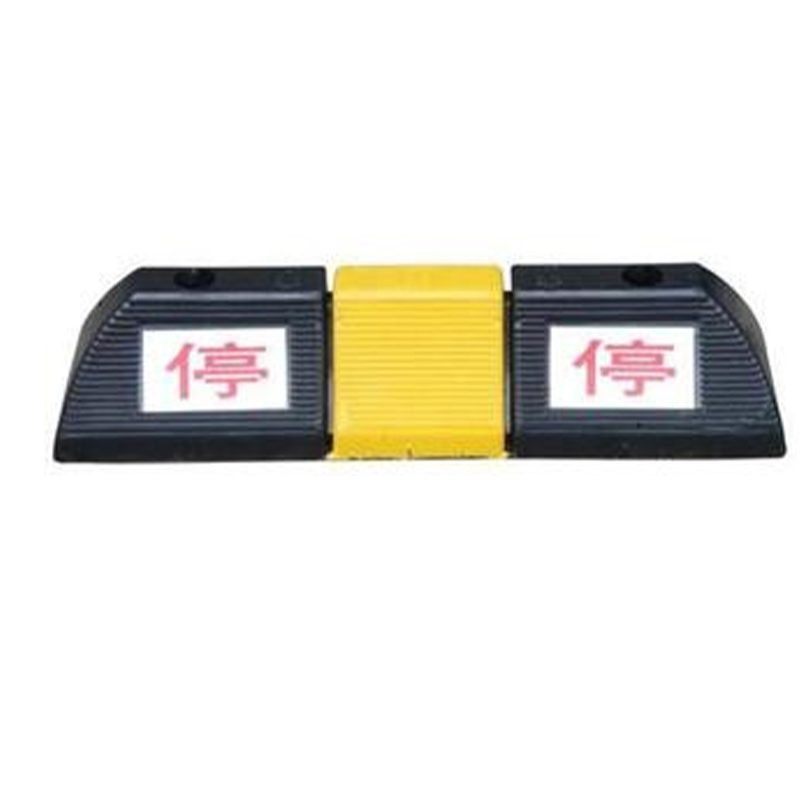 停止车轮定位器