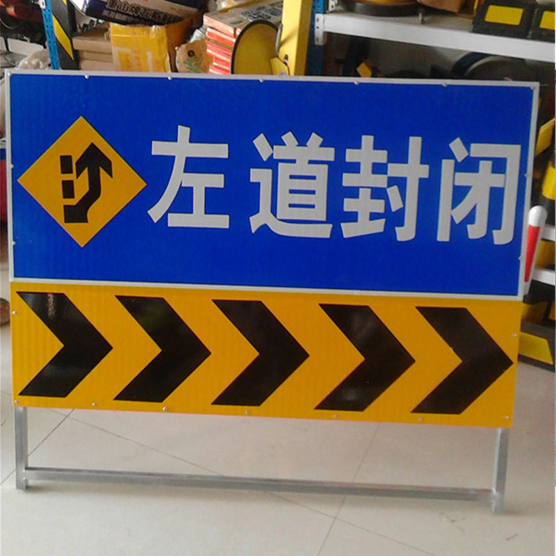 道路交通设施