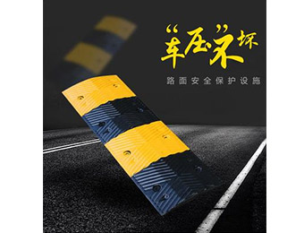 交通道路设施 交通道路设施