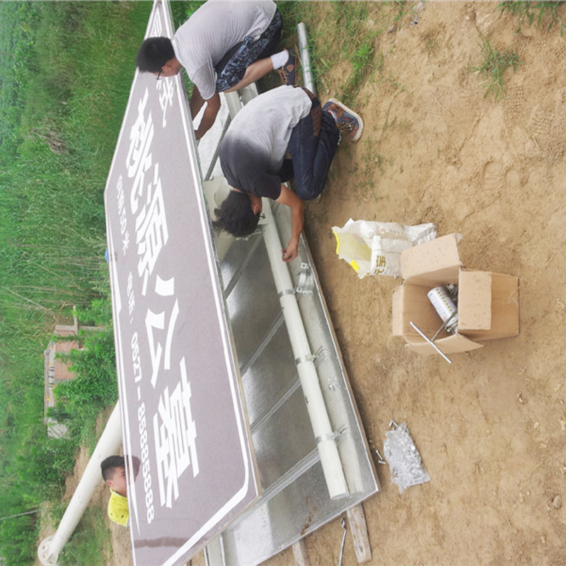 泗阳桃园公墓标牌施工安装