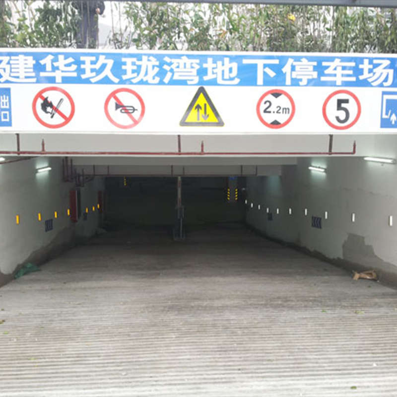 玖珑湾地下车库施工工程