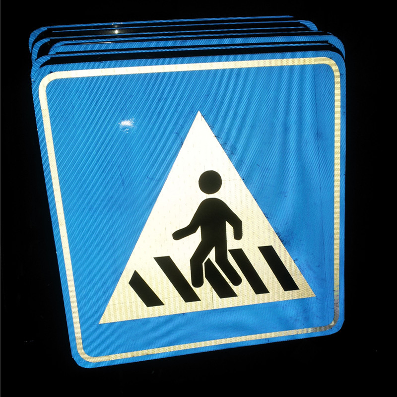 淮安237省道标志牌制作安装