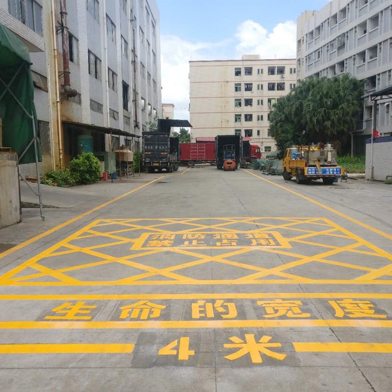 上海消防通道划线