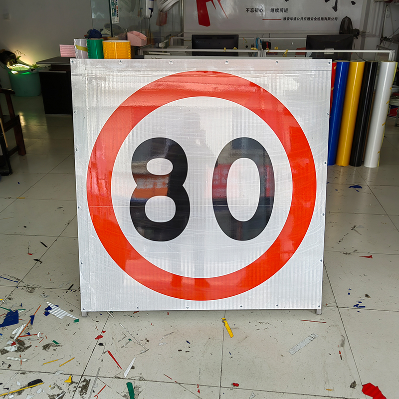 交通设施 交通设施